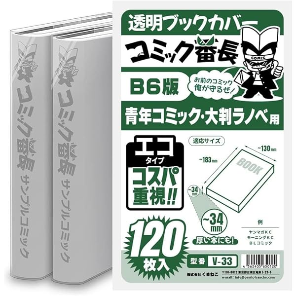 Amazon.co.jp: 桜蘭高校ホスト部(クラブ) コミック 全18巻 完結セット